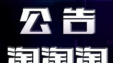 神州信息与京东金融战略合作 遭市场资金追逐连续三涨停 神州信息与京东金融战略合作 遭市场资金追逐连续三涨停