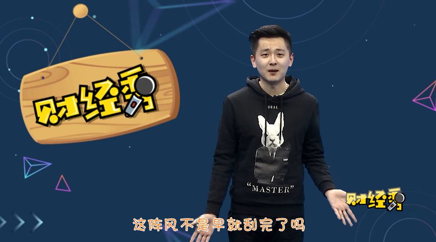 跳一跳 跳出500万一天的天价 跳一跳 跳出500万一天的天价